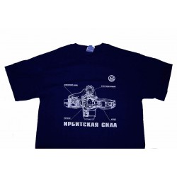T-Shirt - Moteur URAL