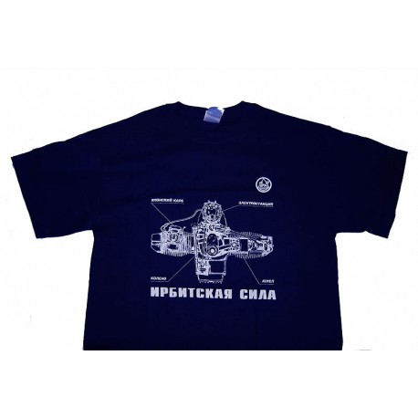 T-Shirt - Moteur URAL